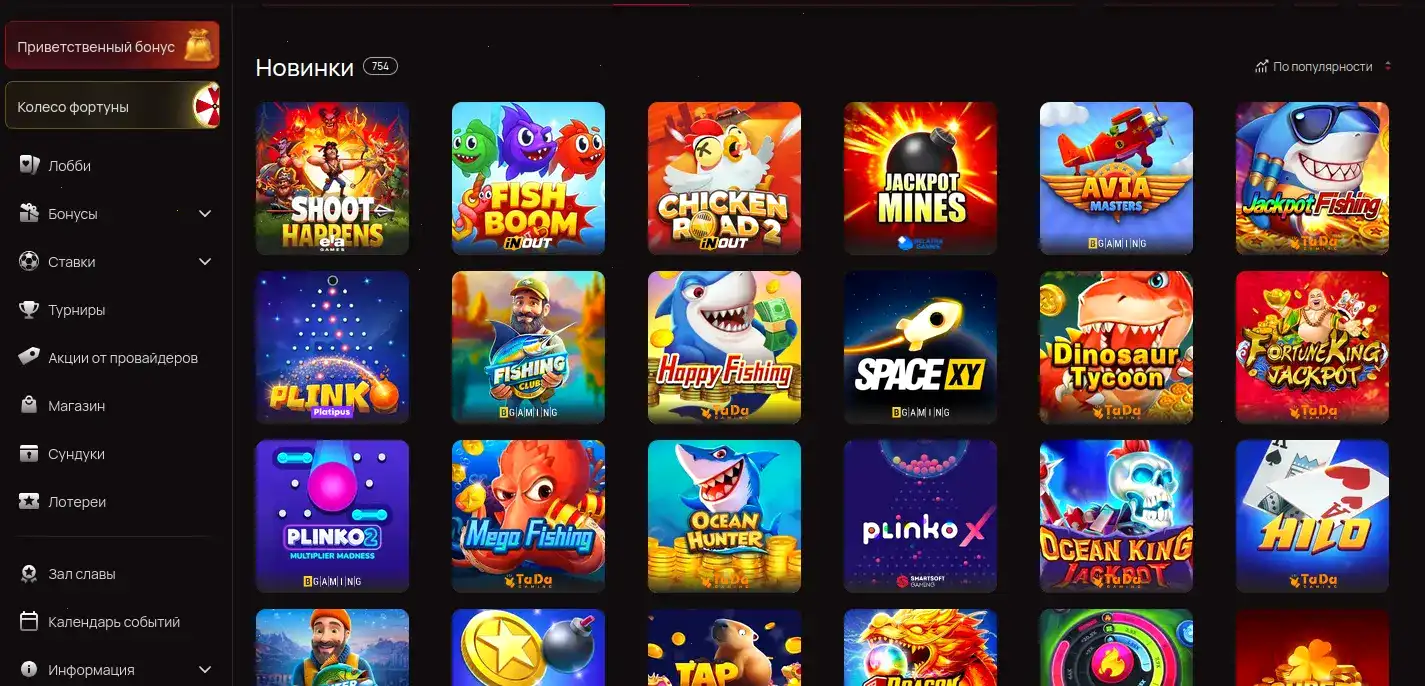 игровой фон водка казино — рулетка крупным планом