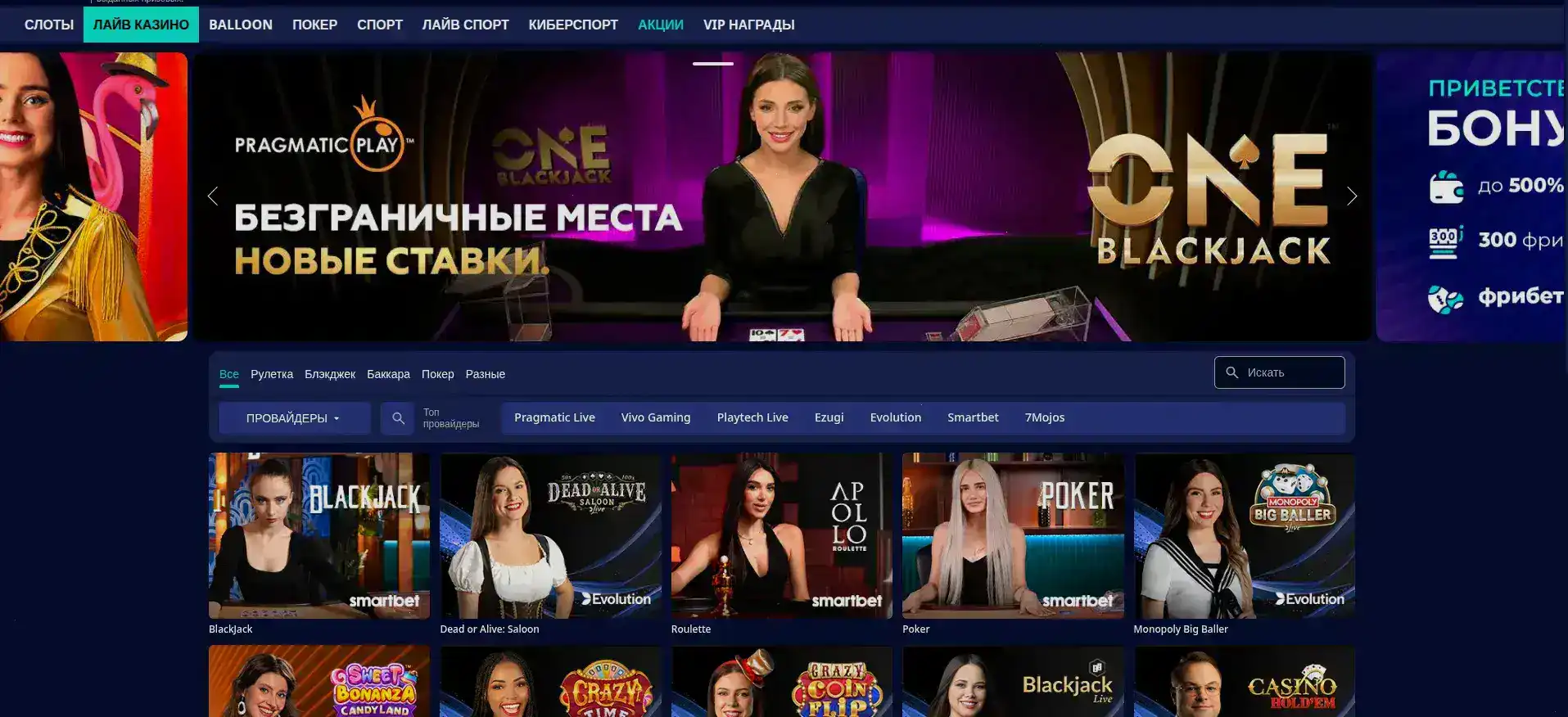 vodka регистрация фото мобильная картинка переносной экран